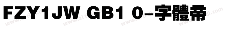 FZY1JW GB1 0字体转换